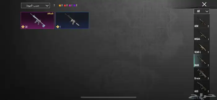 حساب ببجي للبيع 15