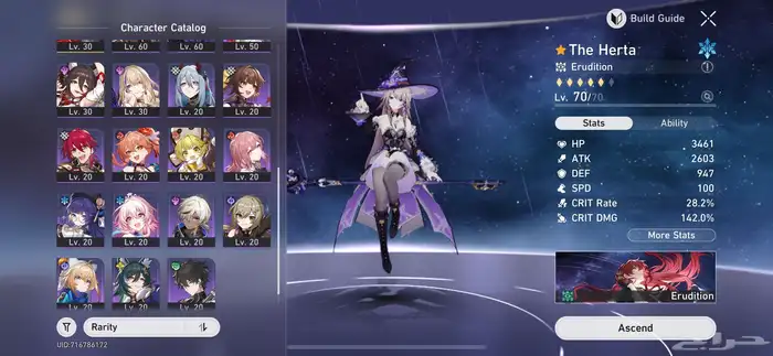 حساب هونكاي ستار ريل للبيع 1