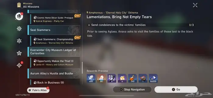 حساب هونكاي ستار ريل للبيع 5