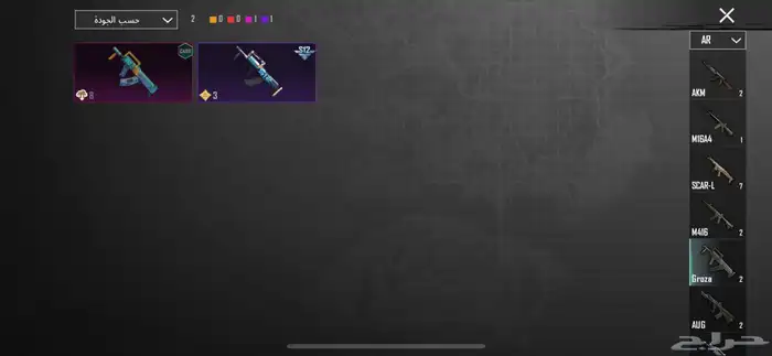 حساب ببجي للبيع 16
