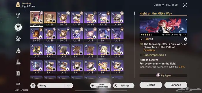 حساب هونكاي ستار ريل للبيع 2