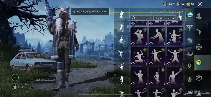 حساب ببجي للبيع ممتاز جدا ممتاز الحد170والصامل مانختلف معه 45