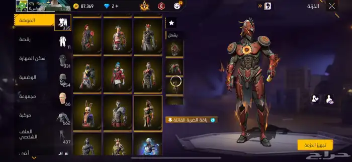 حساب فري فير قوي 4