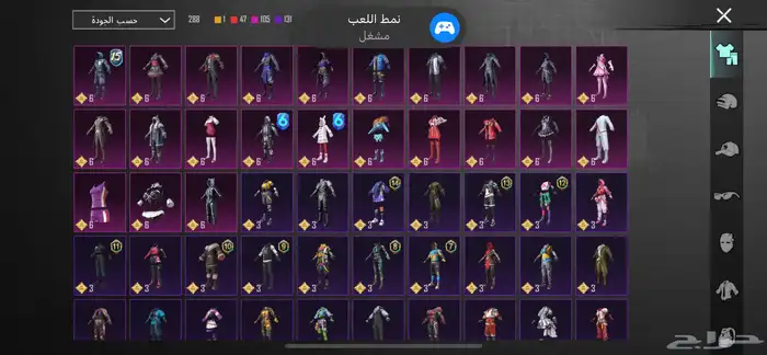 حساب ببجي للبيع 24