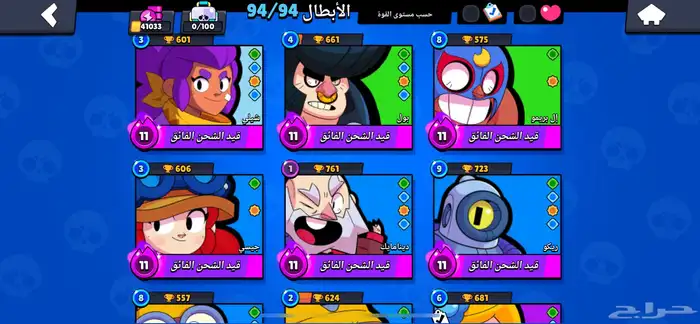 حساب براول ستارز للبيع فقط و باقي السكنات ماطلعت تواصل معي 2