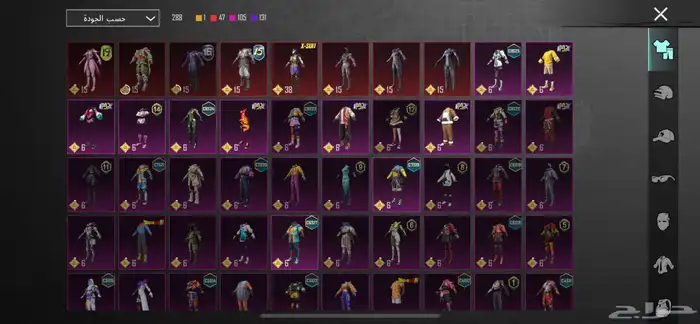 حساب ببجي للبيع 28