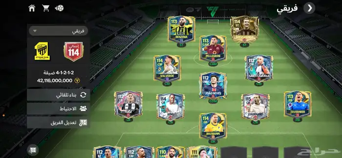 حساب FC mobile للبيع 1