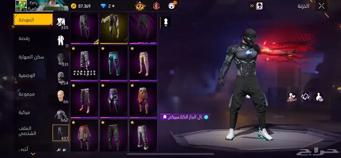 حساب فري فير قوي 16