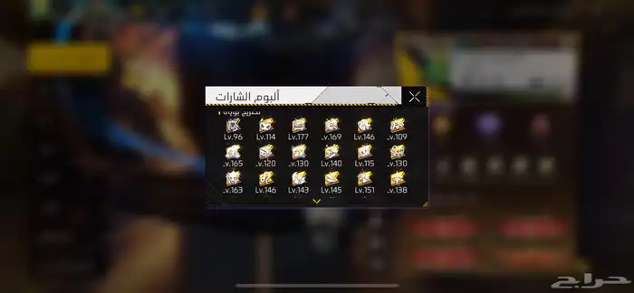 حساب فري فير قوي 33