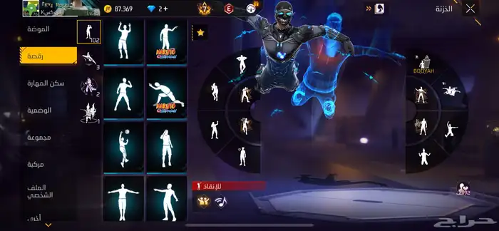 حساب فري فير قوي 23