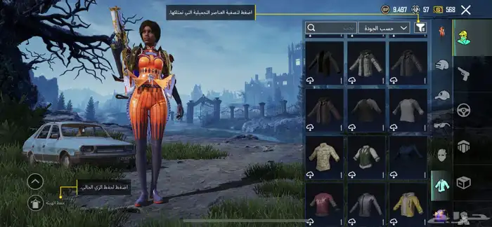 حساب ببجي للبيع ممتاز جدا ممتاز الحد170والصامل مانختلف معه 29