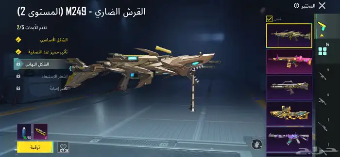 حساب ببجي فخم للبدل بحساب ببجي فقط 15