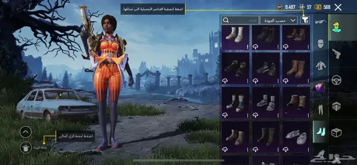حساب ببجي للبيع ممتاز جدا ممتاز الحد170والصامل مانختلف معه 38