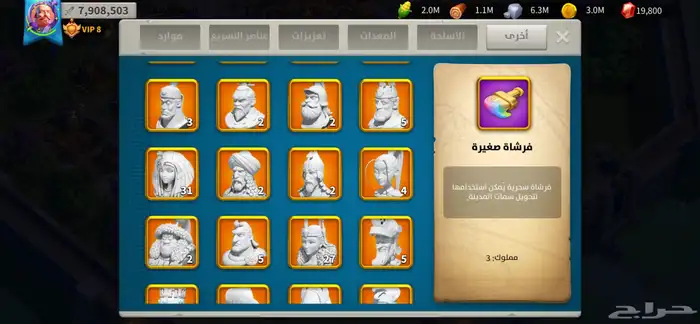 حساب رايز اوف كينجدوم RiesOfKingdoms فخم 32