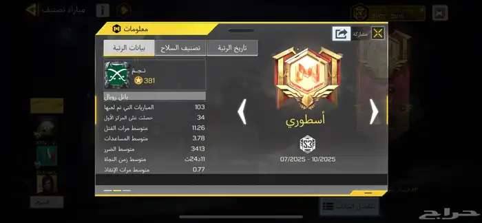 حساب كود للبيع مستوى 400 5