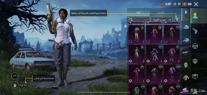 حساب ببجي للبيع ممتاز جدا ممتاز الحد170والصامل مانختلف معه 4