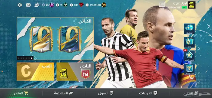 حساب FC mobile للبيع 0