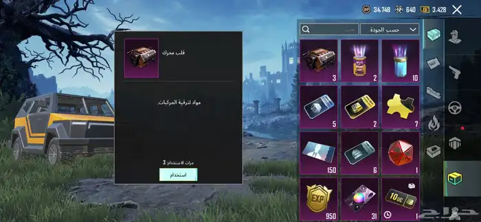 حساب ببجي فخم للبدل بحساب ببجي فقط 24