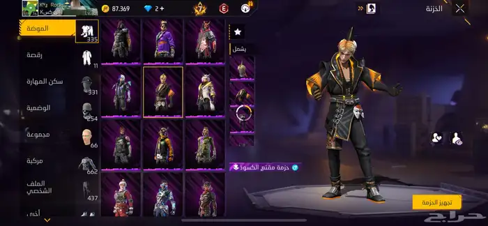 حساب فري فير قوي 6