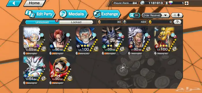 حساب باونتي رش للبيع فيه 5 اكستريمات و غارب ماكس 0