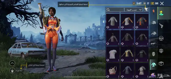 حساب ببجي للبيع ممتاز جدا ممتاز الحد170والصامل مانختلف معه 31