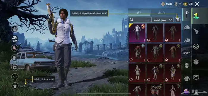 حساب ببجي للبيع ممتاز جدا ممتاز الحد170والصامل مانختلف معه 1