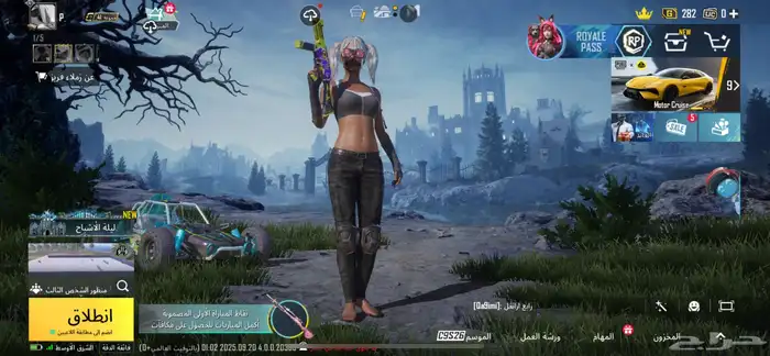 حساب ببجي للبيع 4