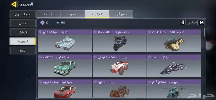 حساب كود للبيع مستوى 400 3