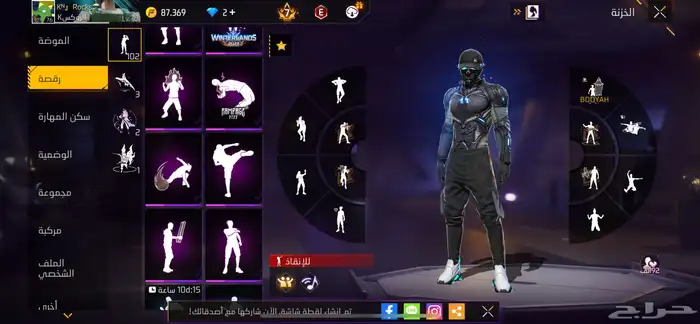 حساب فري فير قوي 22