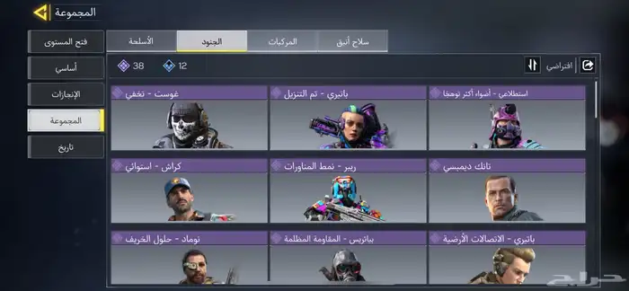 حساب كود للبيع مستوى 400 2