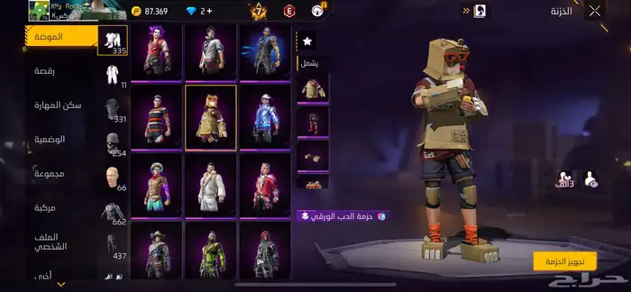 حساب فري فير قوي 10