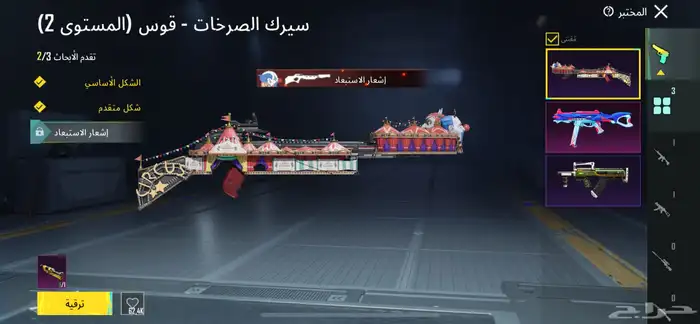 حساب ببجي للبيع ممتاز جدا ممتاز الحد170والصامل مانختلف معه 62
