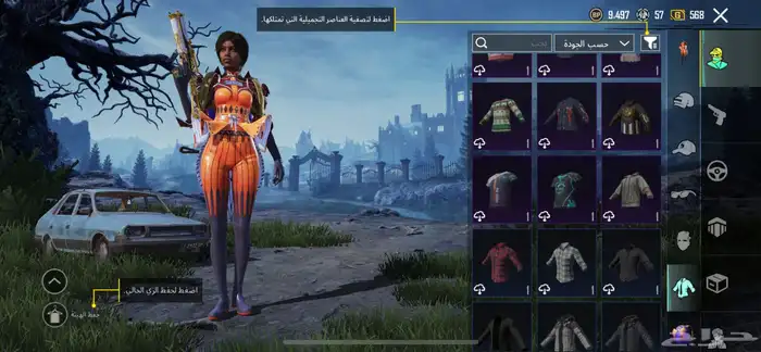 حساب ببجي للبيع ممتاز جدا ممتاز الحد170والصامل مانختلف معه 30