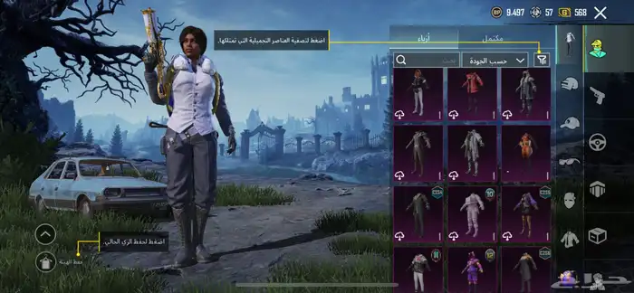 حساب ببجي للبيع ممتاز جدا ممتاز الحد170والصامل مانختلف معه 3