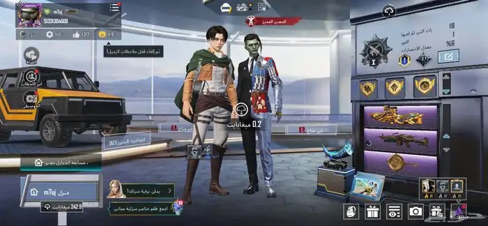 حساب ببجي فخم للبدل بحساب ببجي فقط 1