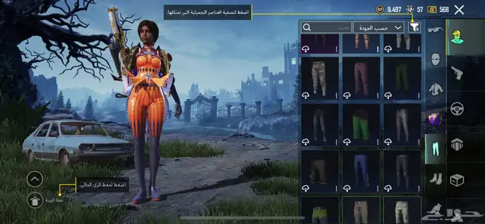 حساب ببجي للبيع ممتاز جدا ممتاز الحد170والصامل مانختلف معه 35