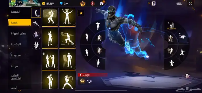 حساب فري فير قوي 19