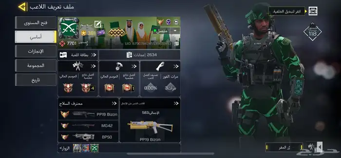 حساب كود للبيع مستوى 400 6