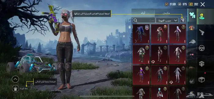 حساب ببجي للبيع 3