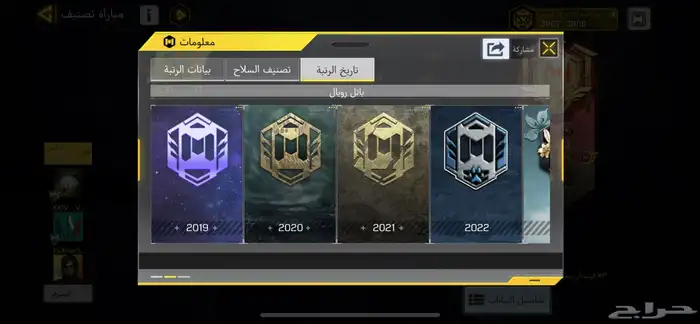 حساب كود للبيع مستوى 400 4