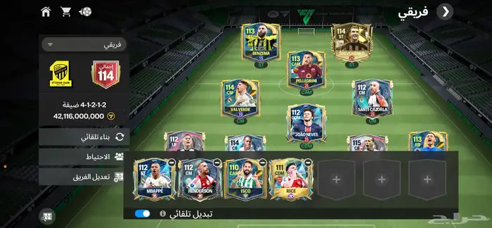 حساب FC mobile للبيع 2