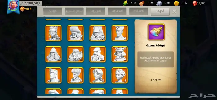 حساب رايز اوف كينجدوم RiesOfKingdoms فخم 33