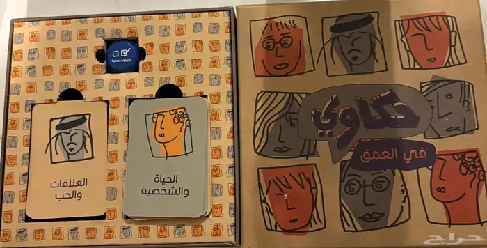 لعبة اساله فعاليات 0