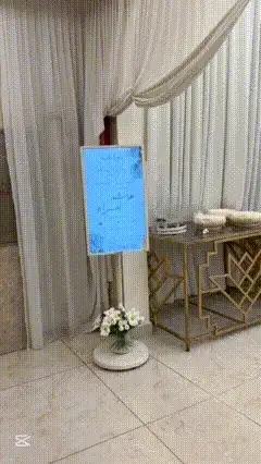 ايجار شاشه متنقلة للمناسبات لعرض تهاني وتبريكات 2