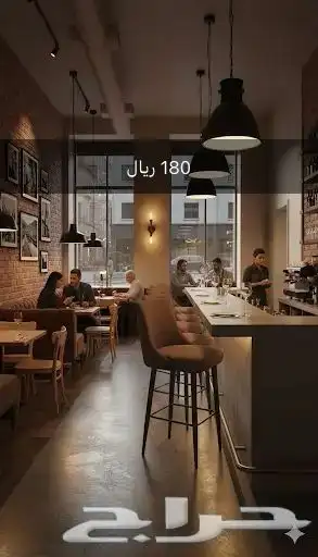 كرسي بار حديد ثابت 0