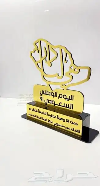 عروض اليوم الوطني 25