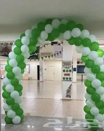 بالون اليوم الوطني 1