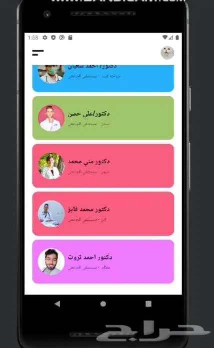 صناعه تطبيقات فلاترflutter 3