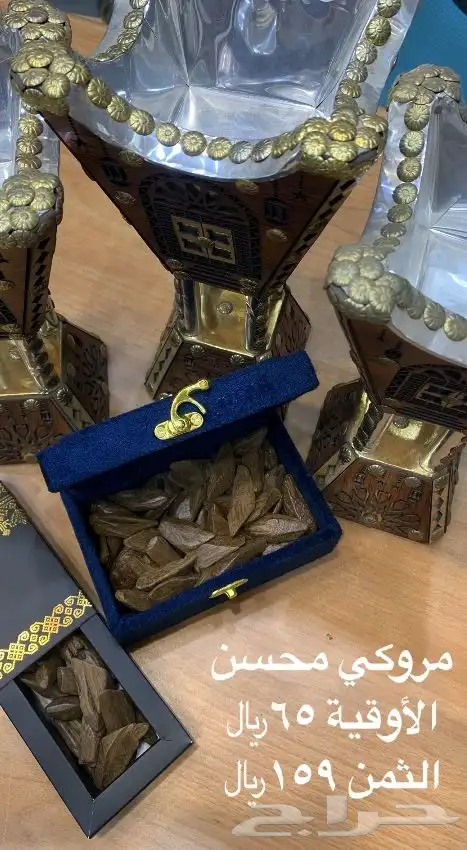 بخور انواع 0