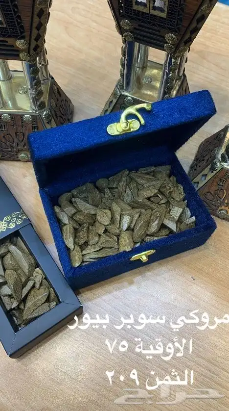 بخور انواع 3